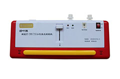 封口收縮包裝機物美價廉